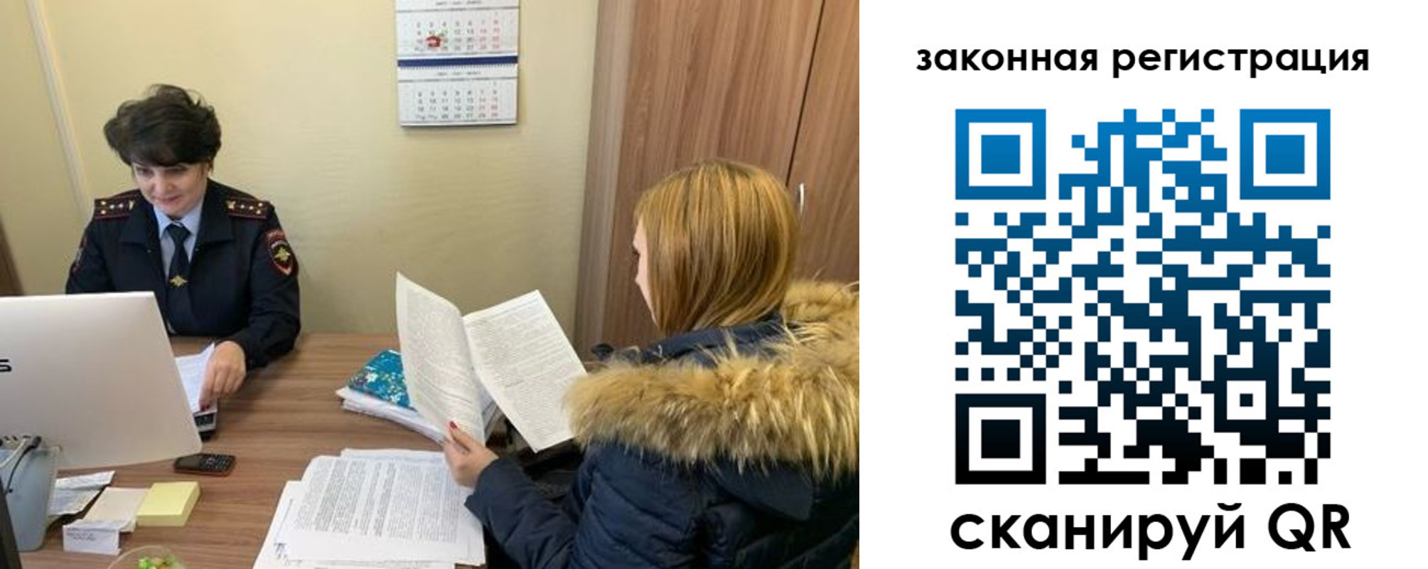 найти адрес прописки в Котласе