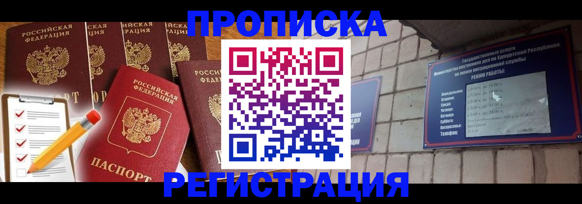 регистрация для дет. сада в Котласе